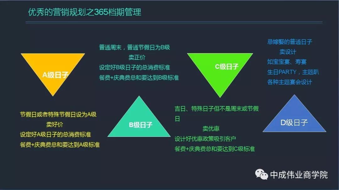 澳门版管家婆一句话,未来规划解析说明_超值版46.517