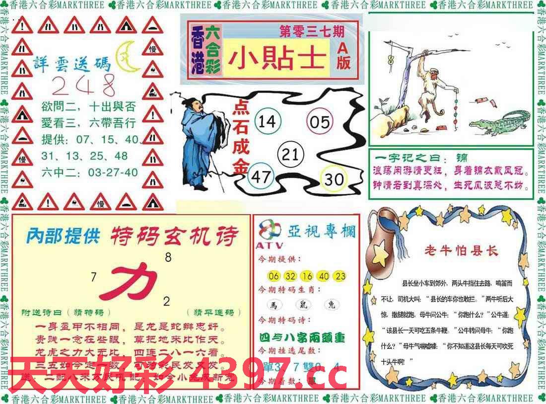 二四六天空彩选好资料118,效率资料解释落实_专业版150.205