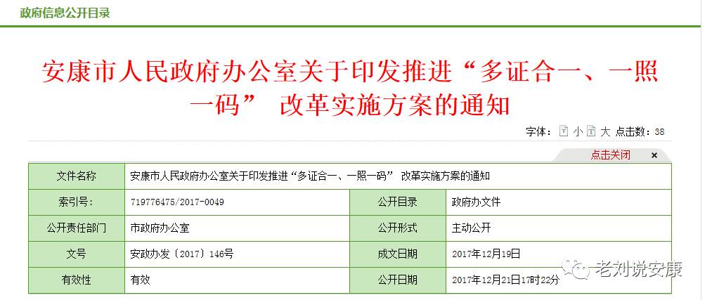 澳门精准一笑一码100,快速方案执行_Console64.347