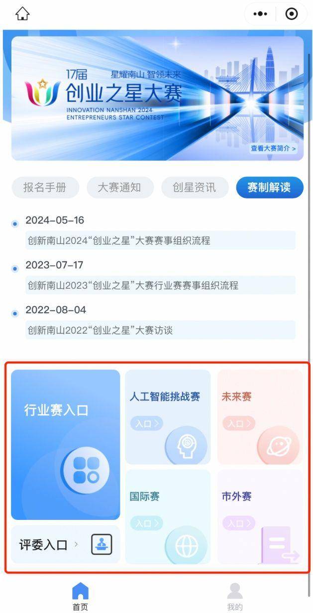 2024新澳资料大全免费,实时更新解释定义_社交版36.745