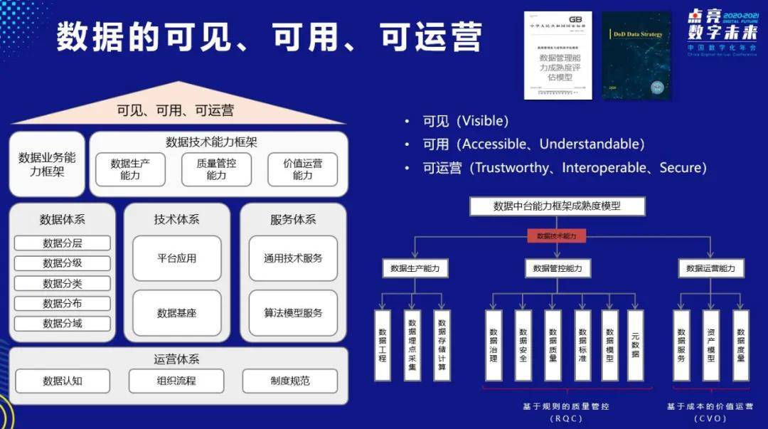 澳门豪江论坛,数据驱动执行方案_升级版9.123