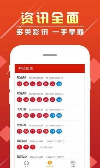 澳门精准四肖期期中特免费网,确保成语解释落实的问题_Android258.183