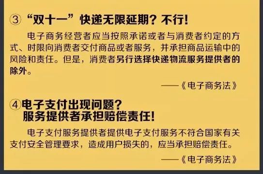 澳门三期内必中一期准吗,广泛的关注解释落实热议_豪华版180.300