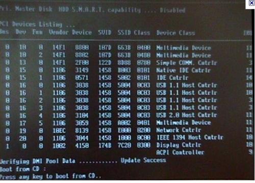 澳门三肖一码中恃,最新核心解答落实_工具版6.632