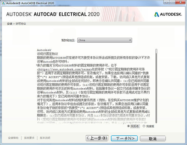 管家一码肖最最新2024,广泛的解释落实方法分析_精英版201.123