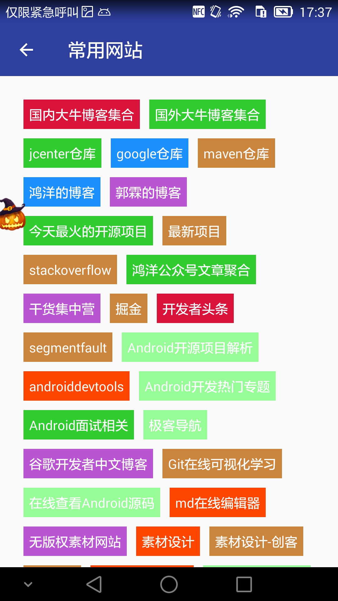 新澳门天天彩期期精准龙门,高效实施方法解析_Android256.183