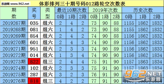 2024年11月3日 第21页