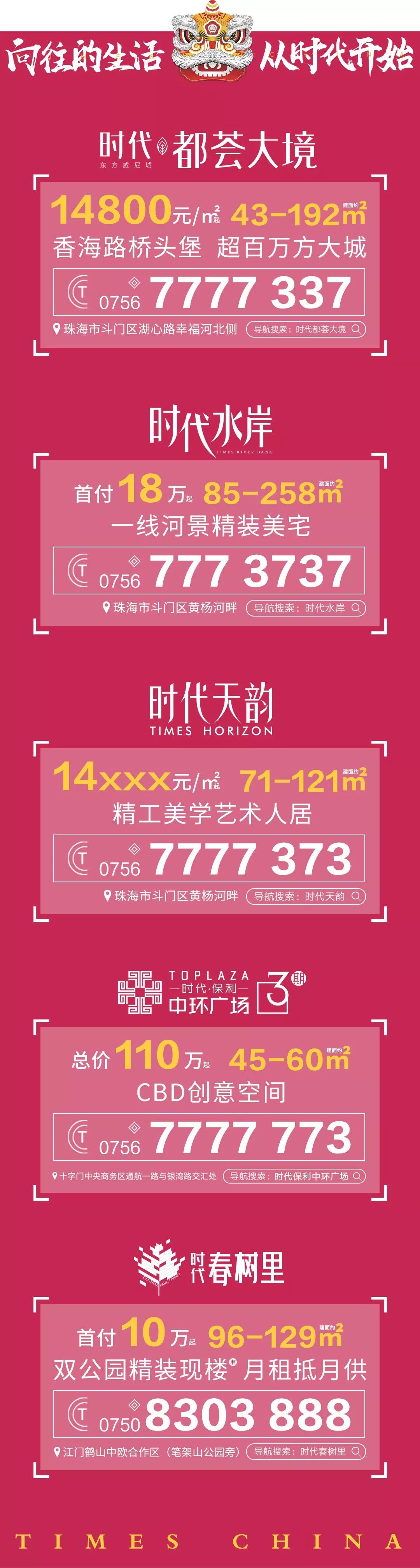 管家婆最准的资料大全,时代资料解释落实_The79.467