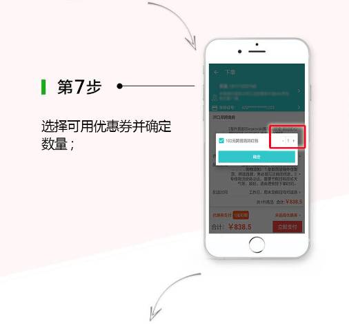 澳门王中王100%期期准确,高效实施方法解析_潮流版2.773