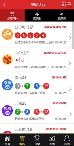 最准一肖一码100%令晚,具体操作步骤指导_Android256.183