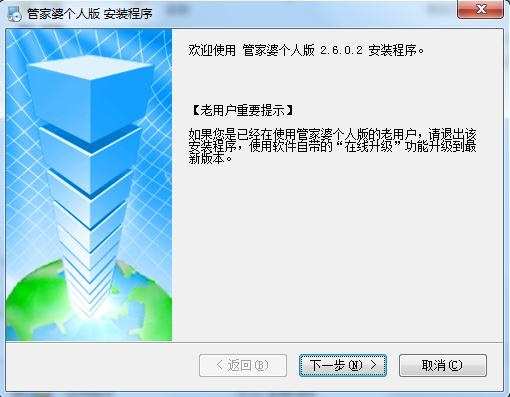 2024年管家婆正版资料,最新答案解释落实_win305.210