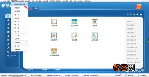 管家婆一肖一码最准资料公开,高度协调策略执行_win305.210