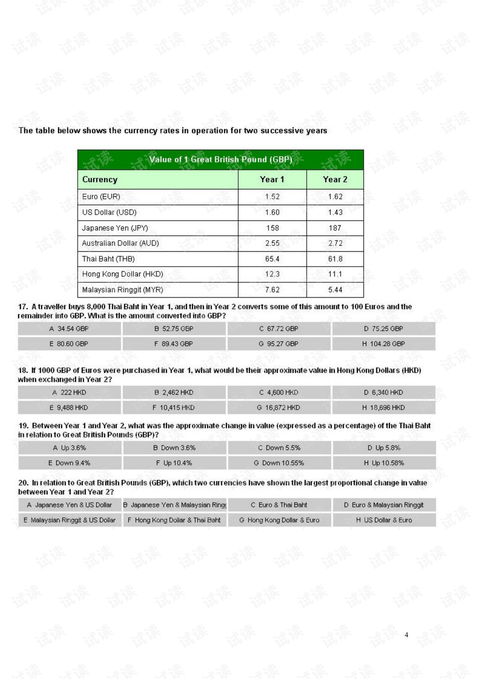 新澳门平特一肖100准,经典解释落实_标准版90.65.32