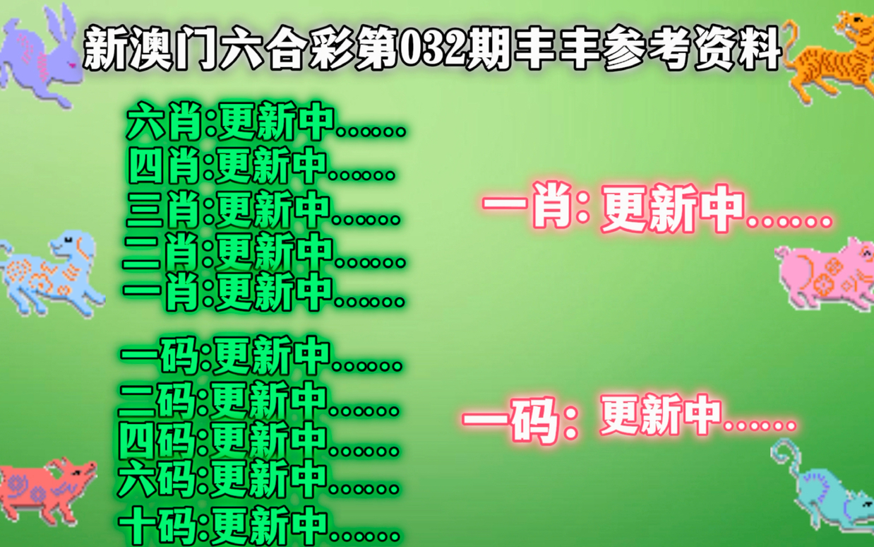 澳门王中王六码新澳门,准确资料解释落实_静态版6.22