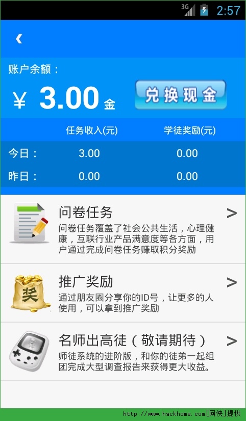 澳门天天开彩好正版挂牌,最新正品解答落实_ios2.97.118