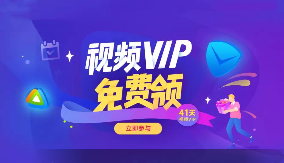 闪飞VIP破解版最新信息与违法犯罪问题深度探讨