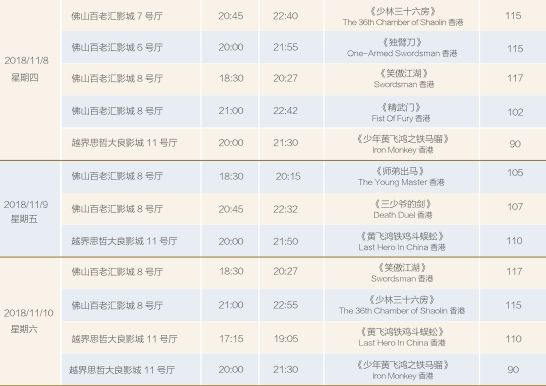 2024年澳门49个号码图,经典解释落实_标准版90.65.32