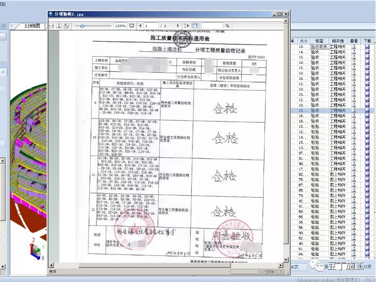 新奥门资料大全正版资料2024,开奖记录,高效实施方法解析_试用版7.236