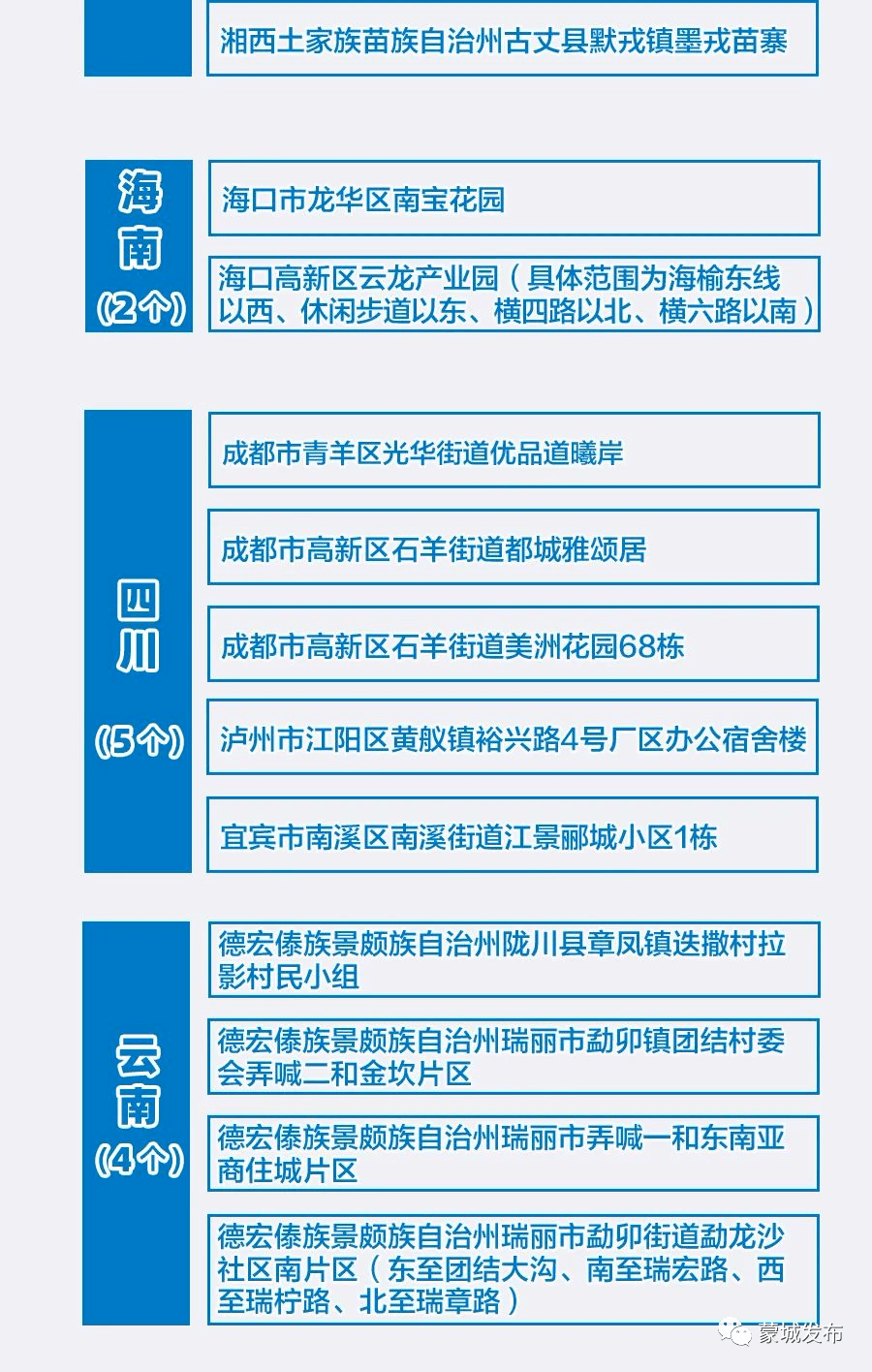 2024新澳门今晚开奖号码,高度协调策略执行_入门版2.928