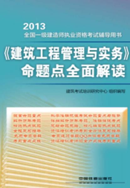 管家婆2024澳门免费资格,全面理解执行计划_专业款75.870