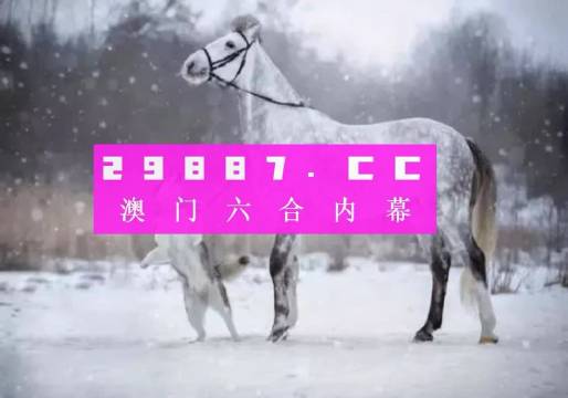 澳门一肖一码一必中一肖,诠释分析解析_RX版40.496