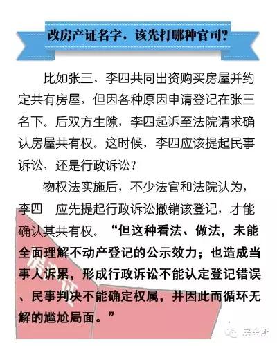 澳门最精准正最精准龙门客栈,准确资料解释落实_基础版2.229