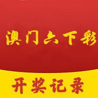 2024澳门天天六开彩免费资料,国产化作答解释落实_标准版90.65.32