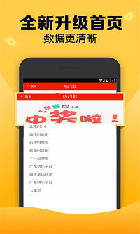 澳门必中一肖一码准一肖,准确资料解释落实_Android256.183