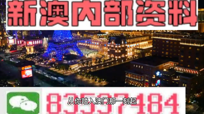 新澳门最精准资料大全,高效设计实施策略_HDR版79.980