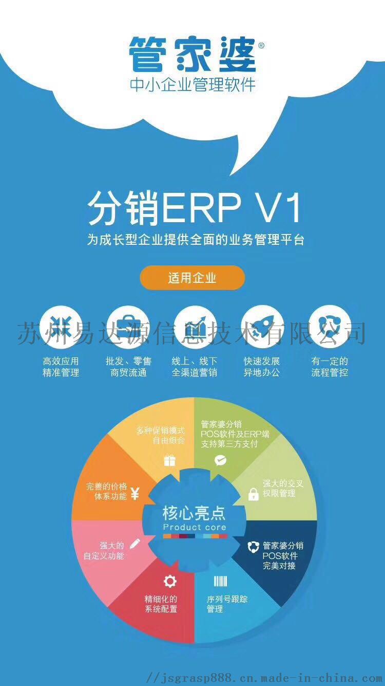 2024年11月4日 第9页