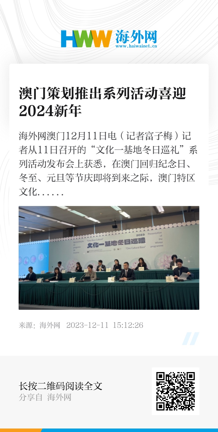 2024年开码结果澳门开奖,战略优化方案_精装版30.492