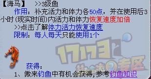 2004年澳门天天彩,准确资料解释落实_精英版201.123