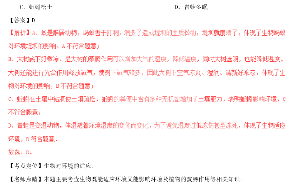 新澳门资料大全免费澳门资料大全,广泛的关注解释落实热议_win305.210