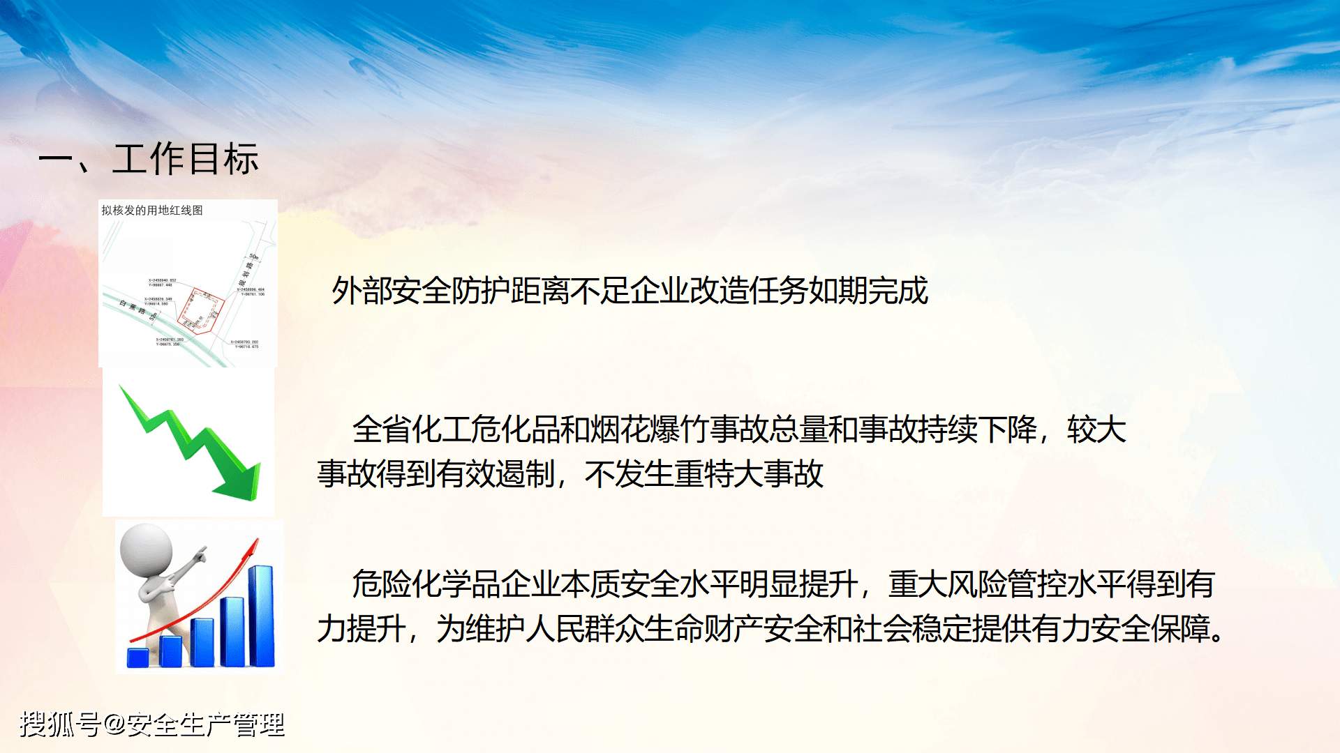 新澳彩资料免费资料大全,高速执行响应计划_桌面款69.409