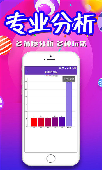 二四六每期玄机资料大全见贤思齐,最新正品解答落实_ios2.97.118