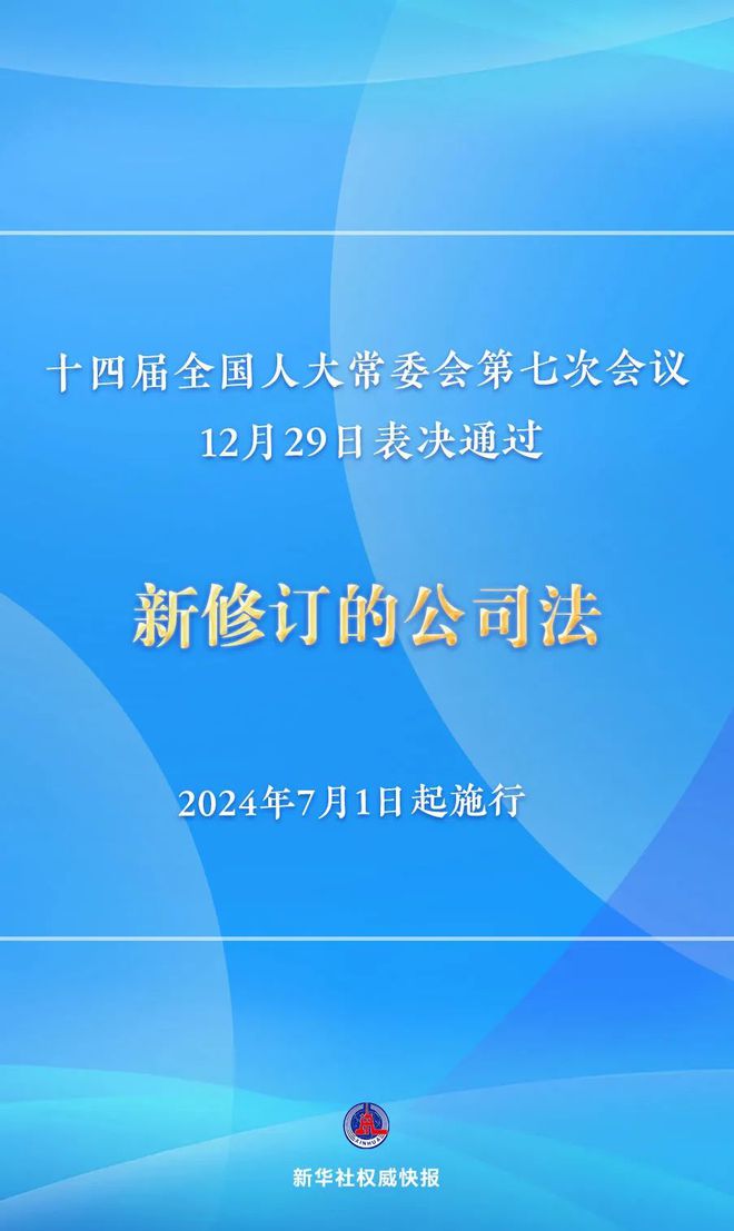 新澳2024年精准一肖一,最新热门解答落实_专家版1.936