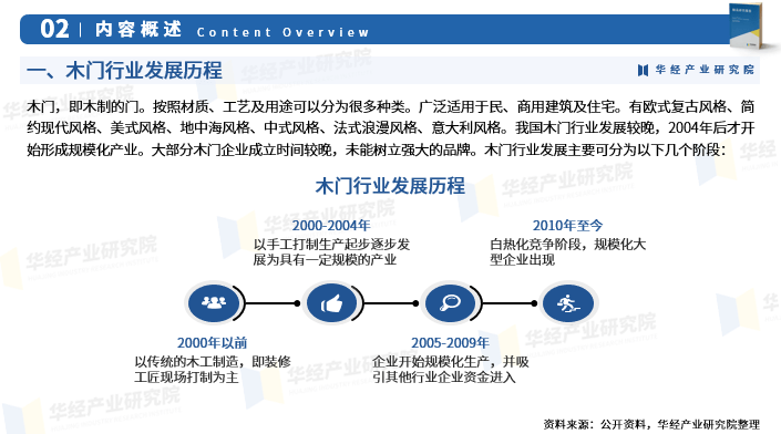 新奥门正版资料免费大全,科学化方案实施探讨_精简版105.220