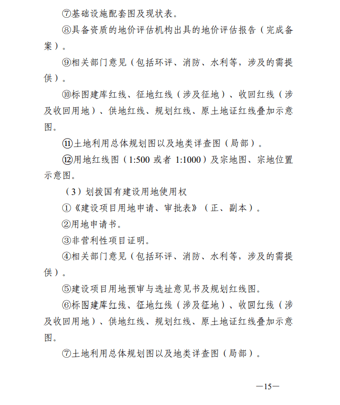 新澳门最快开奖结果开奖,广泛的解释落实支持计划_影像版1.667