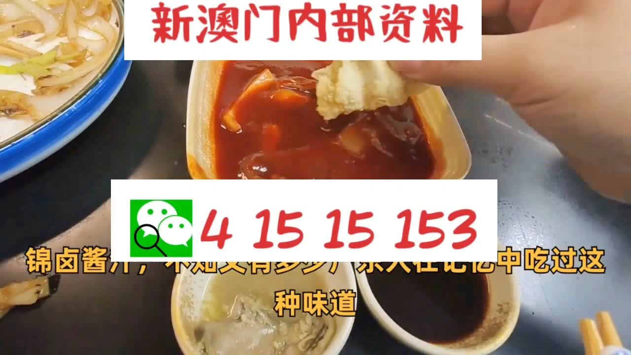 新澳门精准10码中特,准确资料解释落实_钻石版2.823