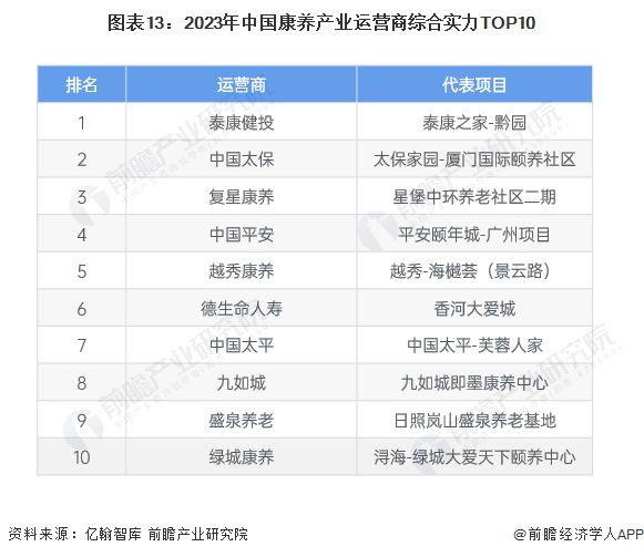 2024年澳门大全免费,正确解答落实_标准版6.676