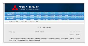 澳门六和彩资料查询2024,决策资料解释落实_标准版90.65.32