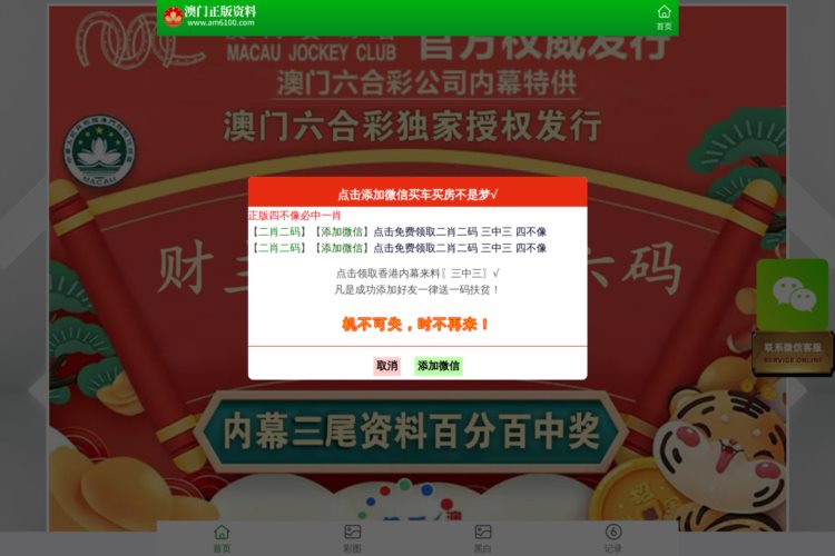 2024澳门王中王100%期期中,仿真实现方案_专业版30.842