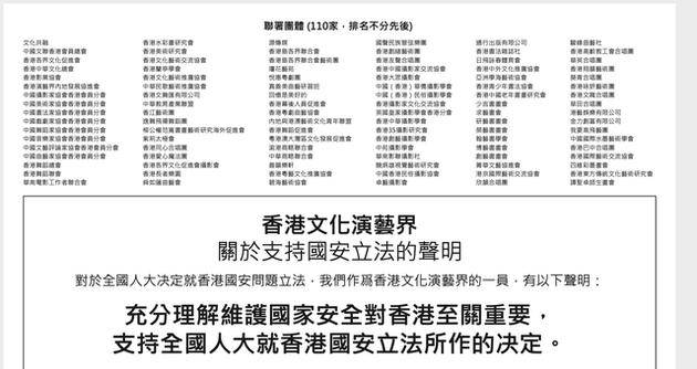 2024香港全年免费资料,准确资料解释落实_网红版2.637