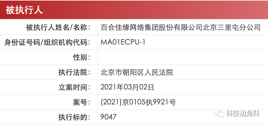 新澳门开奖号码2024年开奖记录查询,高效实施方法分析_RX版85.927