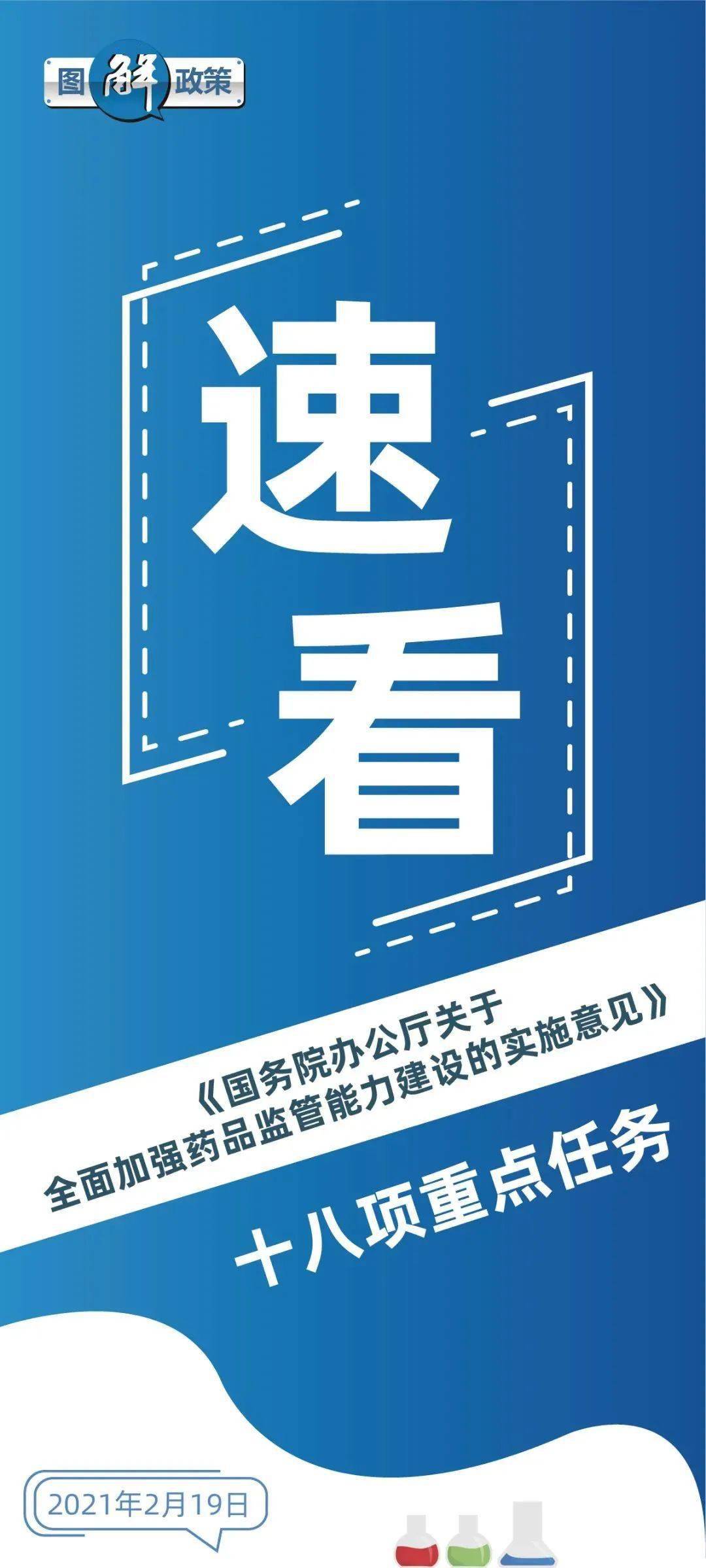 2024今晚澳门开特马,准确资料解释落实_增强版8.317