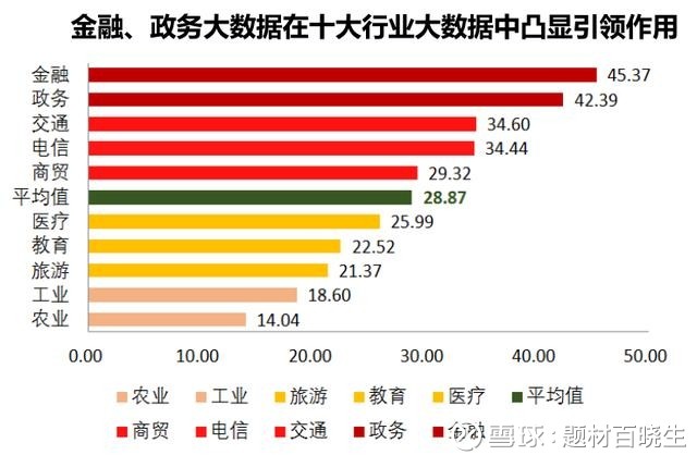 2024年11月6日 第51页