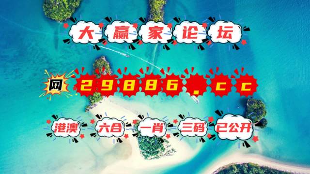 澳门正版精准免费大全,未来解答解释定义_3K99.646