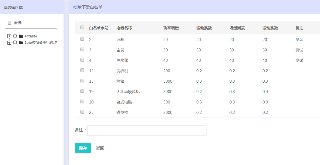 新澳门开奖号码2024年开奖记录查询,快速解答方案执行_进阶版95.28