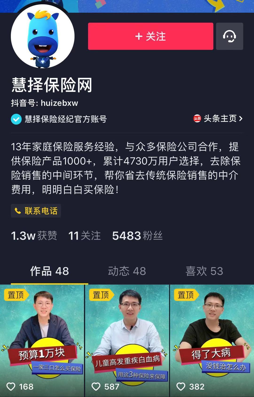 白小姐免费一肖中特马,专业数据解释定义_粉丝款56.615