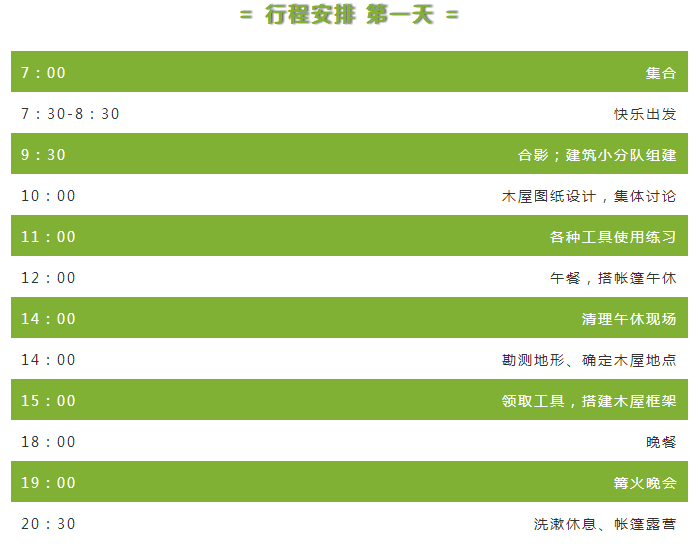 水月蓝心 第2页